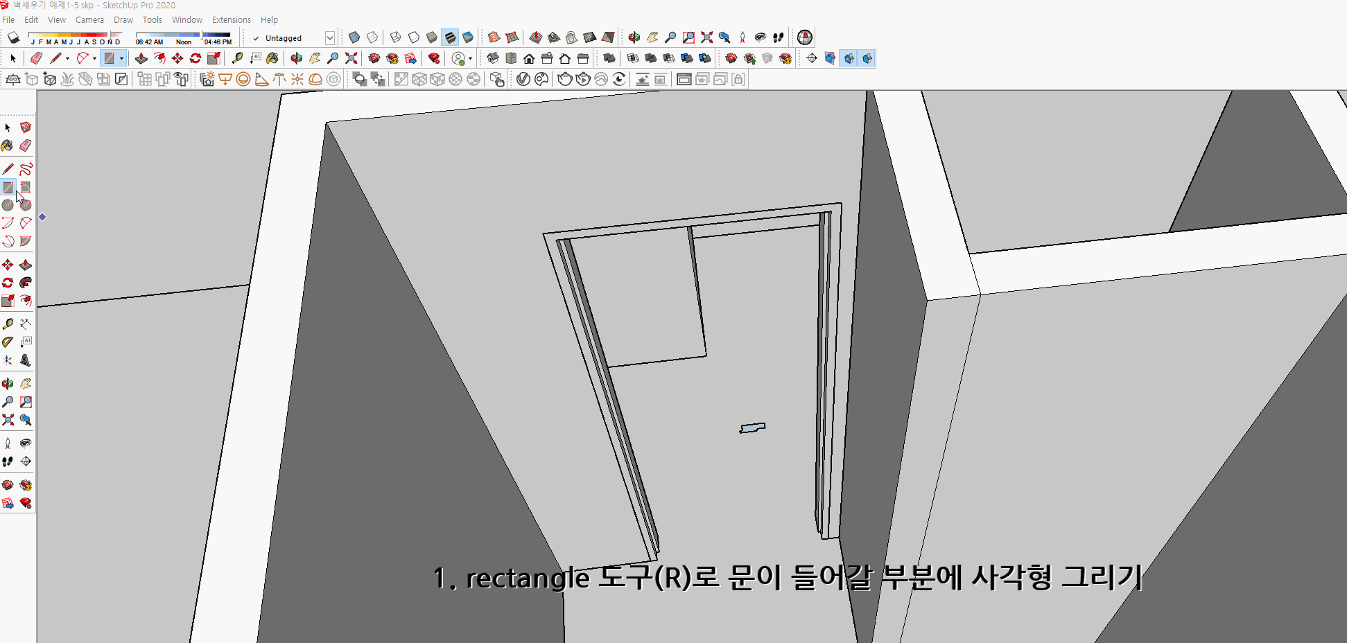 스케치업 예제 1-5