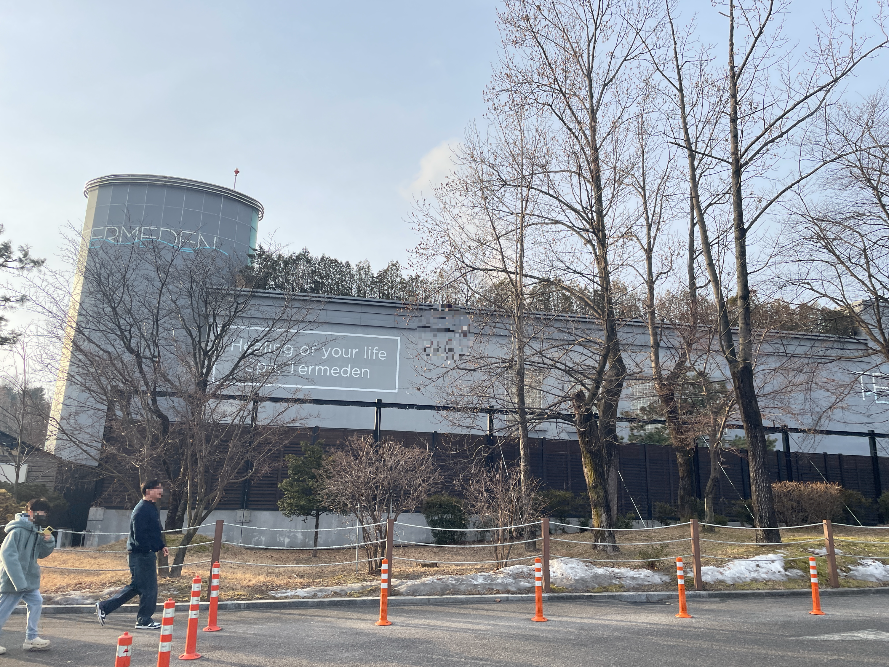 이천 테르메덴 전경