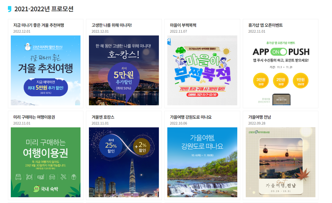 프로모션사진