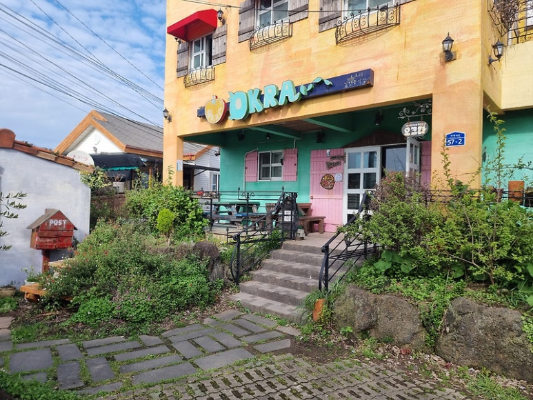 제주 한림 수제돈가스 '오크라'