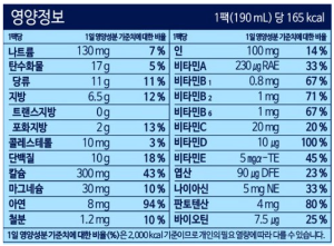하이뮨 프로틴 밸런스 드링크믹스 RTD&amp;#44; 190ml&amp;#44; 48개