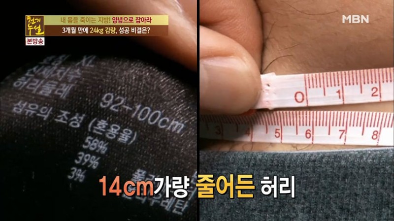 핑거루트 다이어트