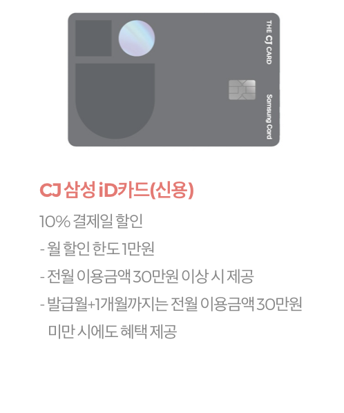 카드