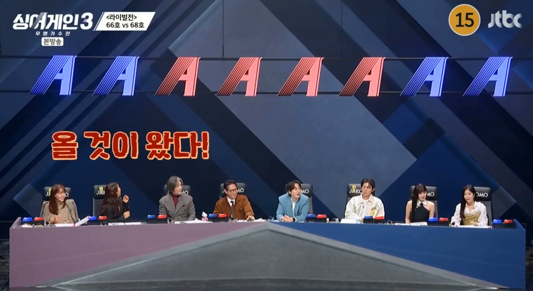 싱어게인3 6화, 라이벌전, 올 것이 왔다. 최초 4 대 4의 상황이 만들어짐