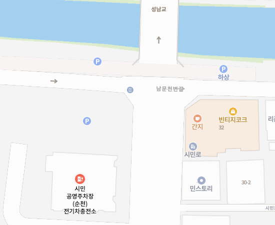 순천시 시민공영주차장