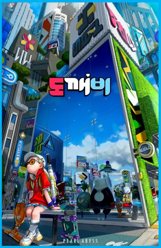 2025년 한국 판타지 영화의 세계관 확장과 기술적 진보 관련 사진