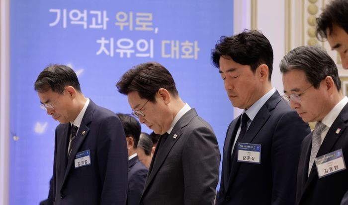 &lsquo;이태원 참사 진상규명&rsquo; 합동수사팀 본격 출범