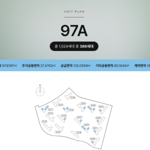 동탄 포레파크 자연앤푸르지오 97 타입