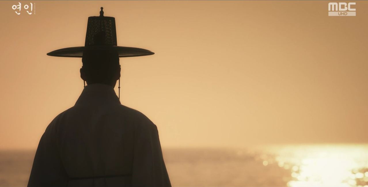 연인_8회