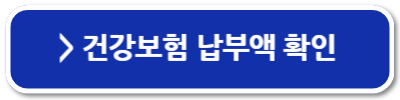 국민취업지원제도 구직촉진수당 신청방법 지급일
