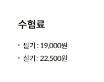 컴퓨터 활용능력 시험정보 이미지