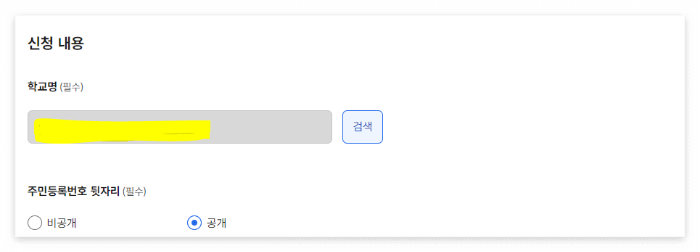 졸업증명서
