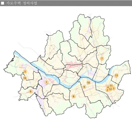 가로주택 정비사업