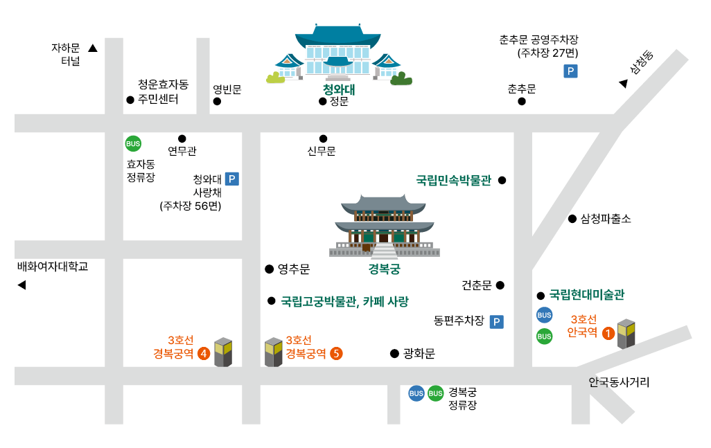 청와대 개방 예약 방법 관련사진