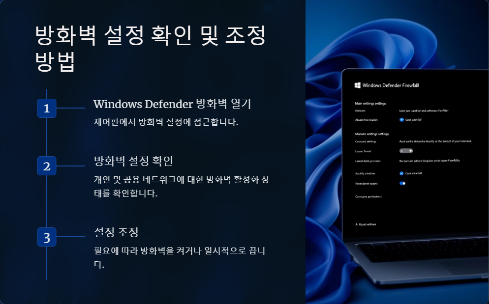 프록시설정