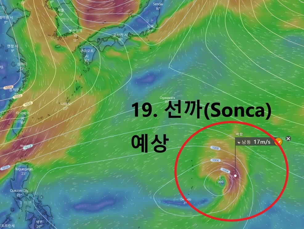 19호태풍선까예상경로