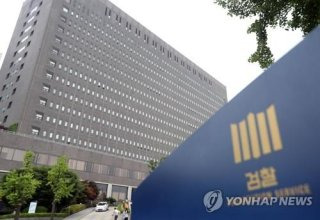 서울중앙지검 1차장 역할 및 권한