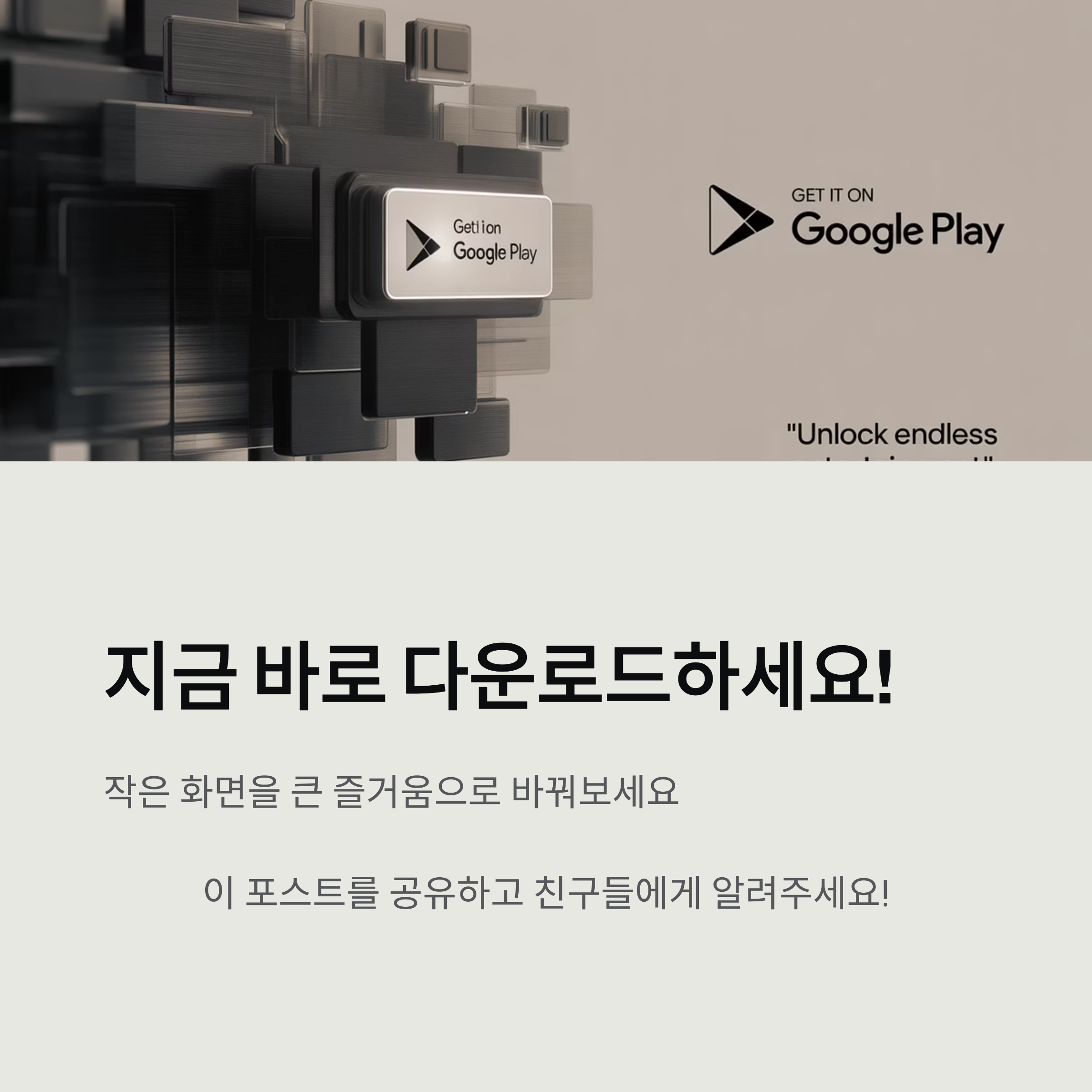작은 화면은 이제 그만! 무료 화면 미러링 앱으로 TV를 스마트하게, TV Cast로 스마트폰 화면을 TV에 완벽하게 연결!