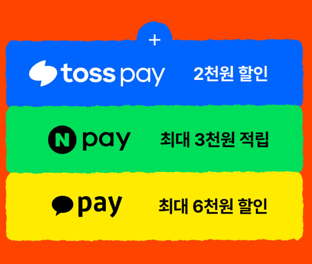 올리브영 세일기간