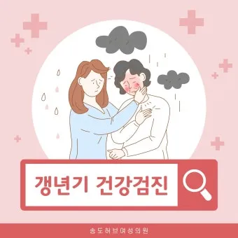 여성건강지원금 신청방법 쉽게 정리로 안내_15