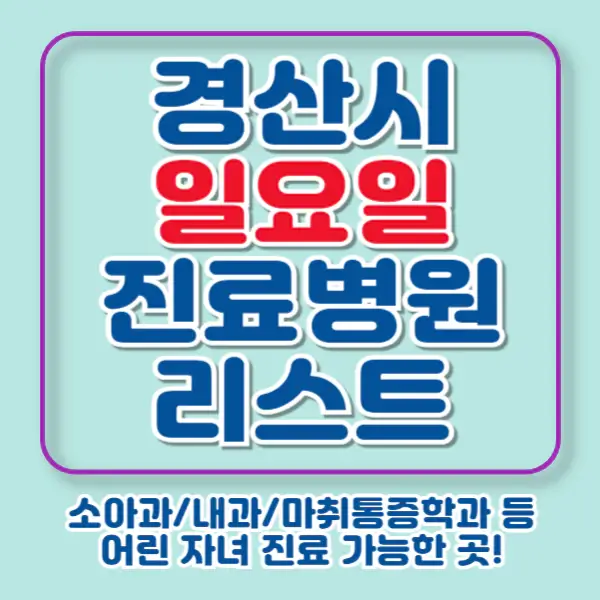 포스팅-썸네일