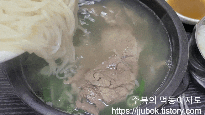 동남집-양지곰탕-소면-곰탕