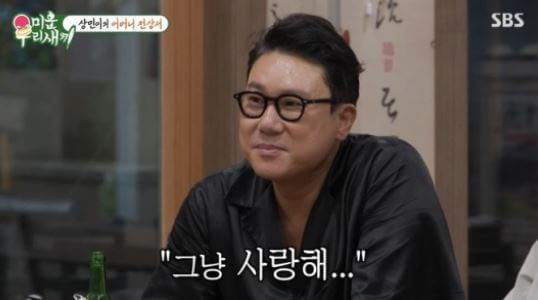 이상민 어머니 위독