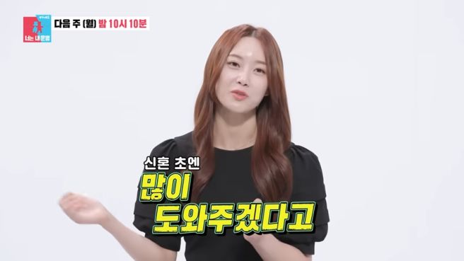 백성현 결혼 아내 조다봄