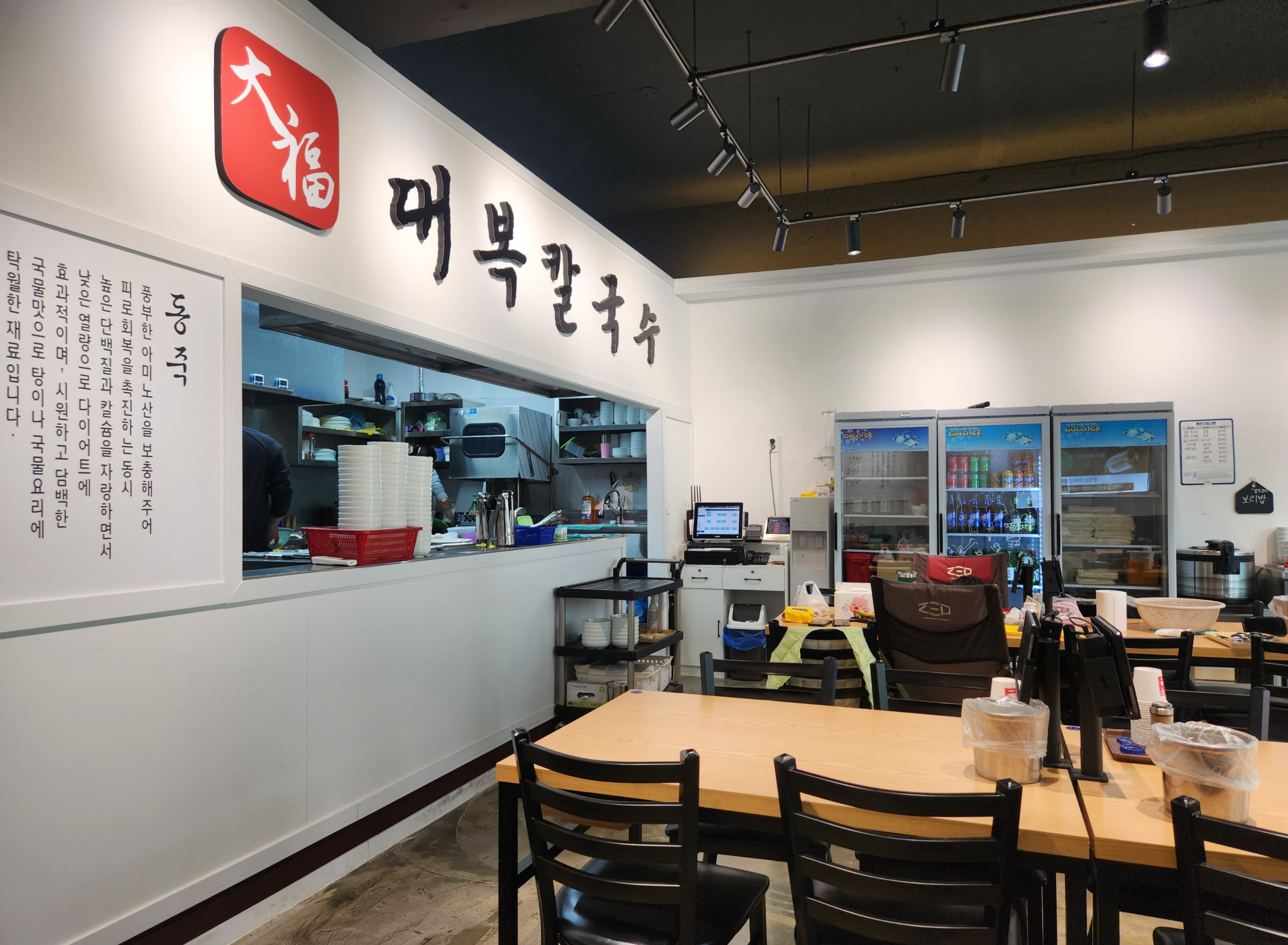 용인역북동맛집-대복칼국수-실내전경