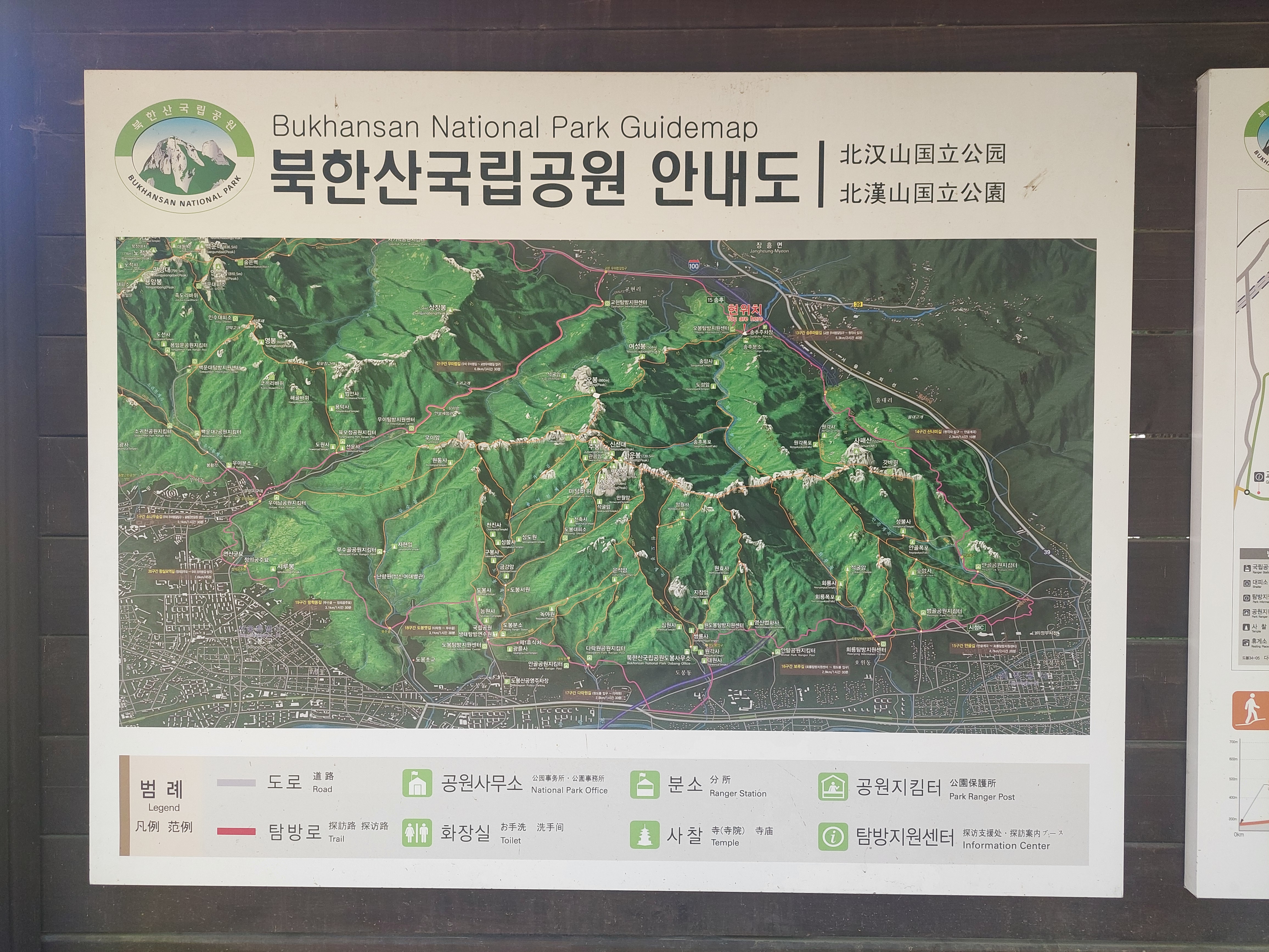 오봉