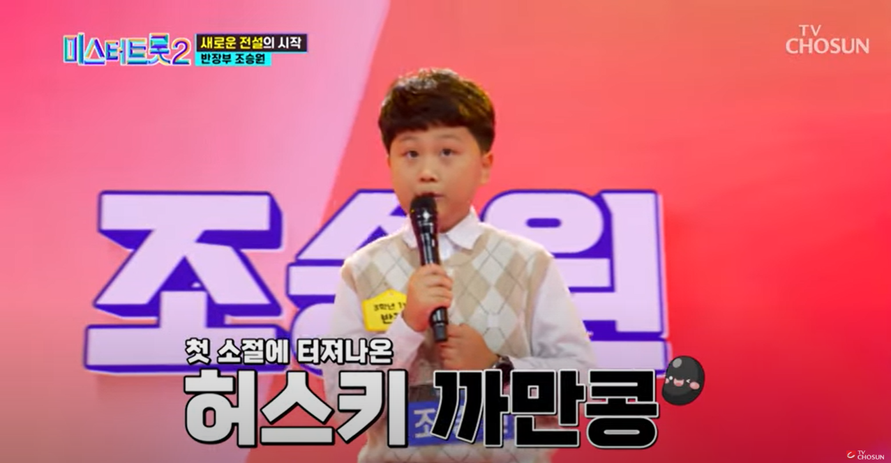 조승원