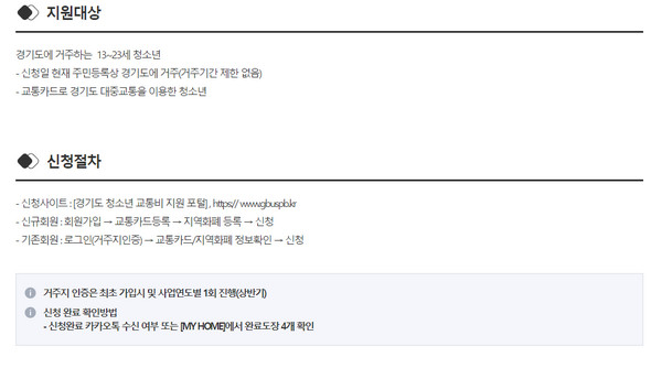 지원대상