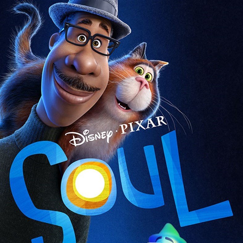 소울(Soul)