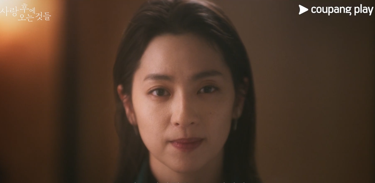 사랑 후에 오는 것들