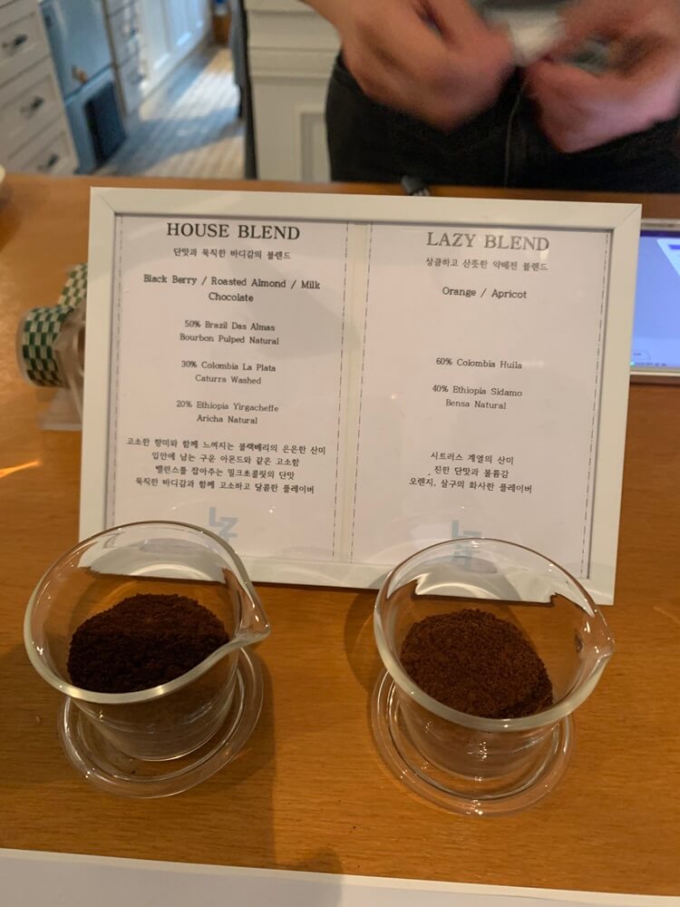 커피 블랜드 종류