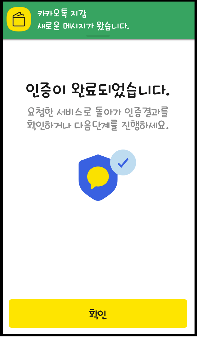 정부24