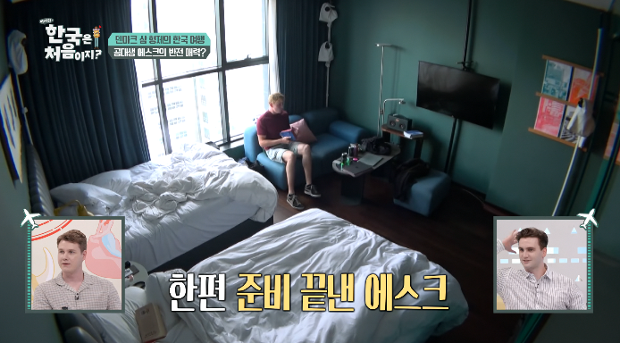 한국은처음이지-덴마크삼형제호텔