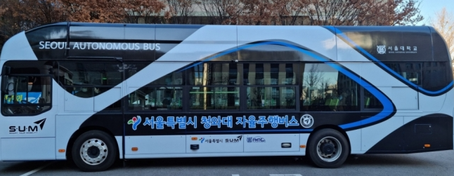 청와대-관람신청-자율주행버스-주차장-위치