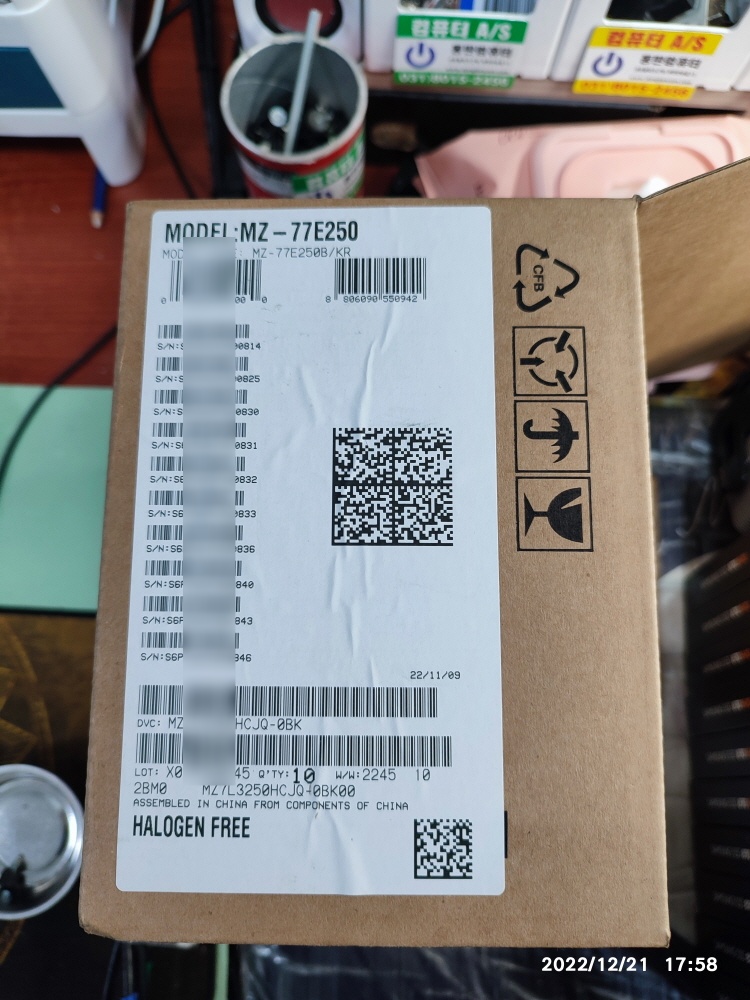 박스에 적혀있는 시리얼과 내부 시리얼 동일하네요.