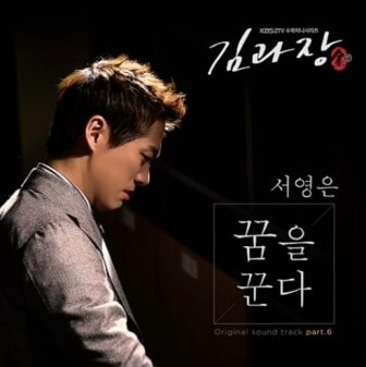 드라마-김과장-포스터로-남궁민이-슈트를-입고-앉아-있는-옆모습-사진