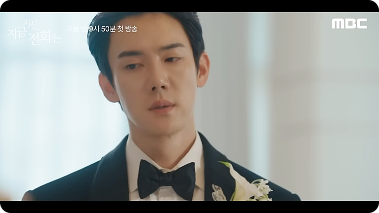 지금 거신 전화는 웹툰 결말 및 재방송