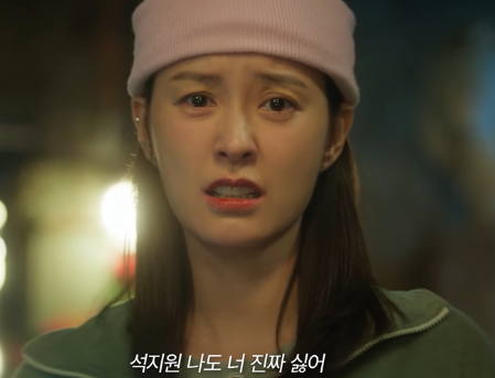 사랑은 외나무 다리에서출연진