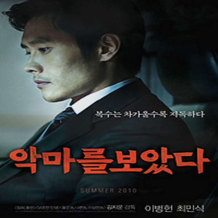 남자배우이병헌
