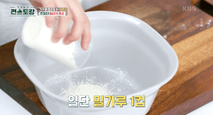 얼큰-수제비-과정-이미지-17