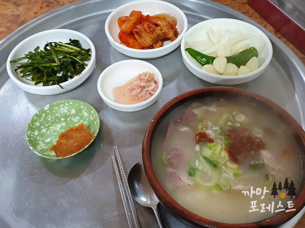 부광 돼지국밥 상차림