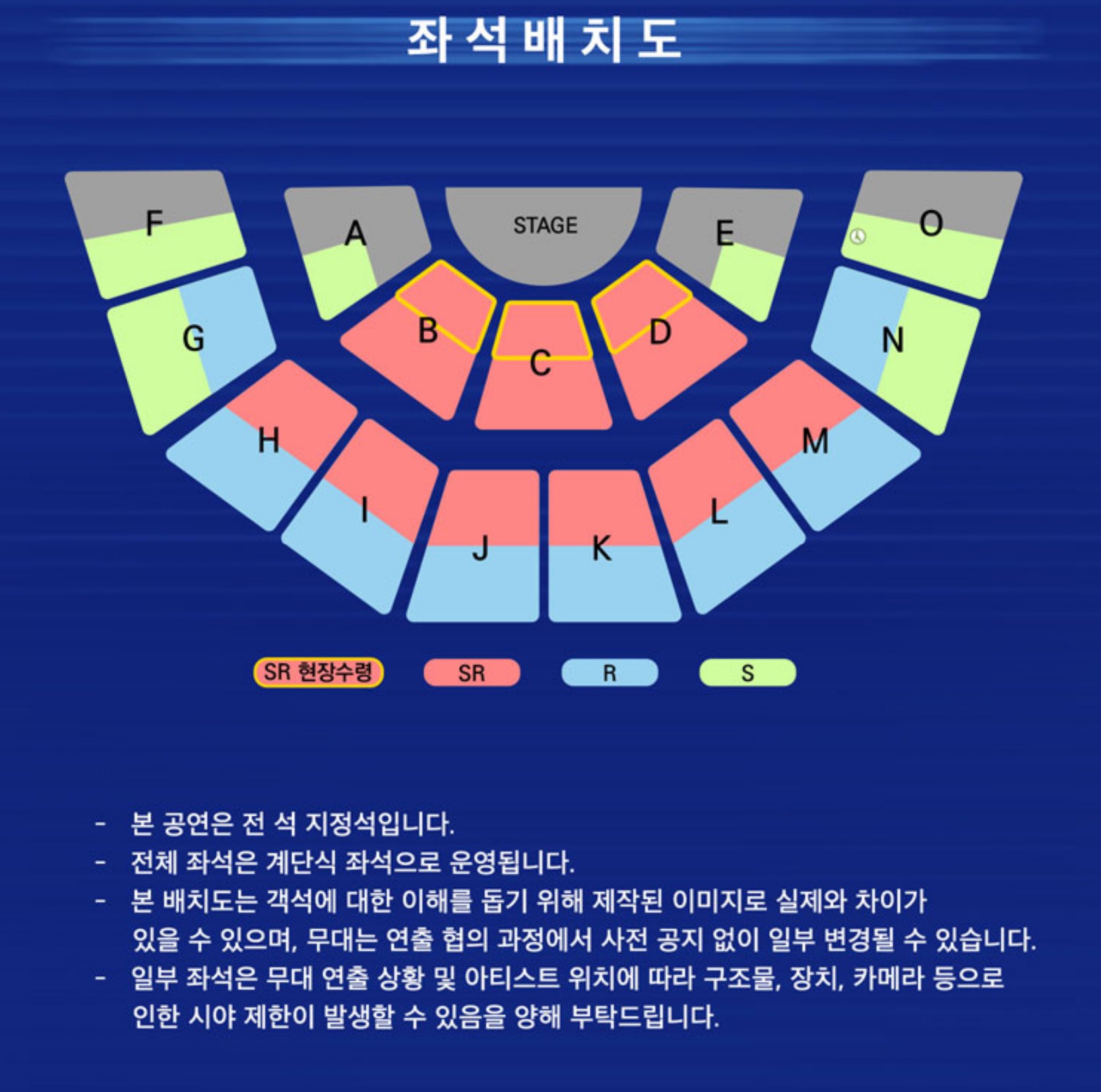 영탁 콘서트 전주