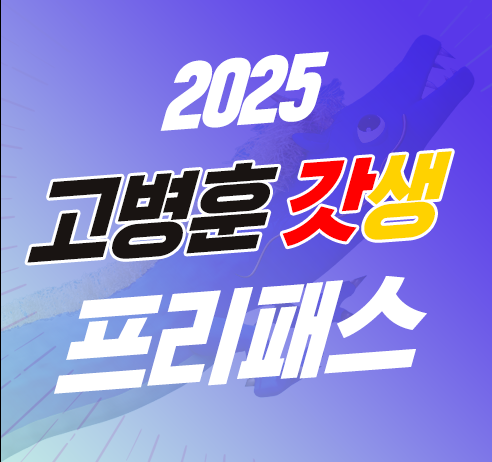 대학 입시 정보 사이트