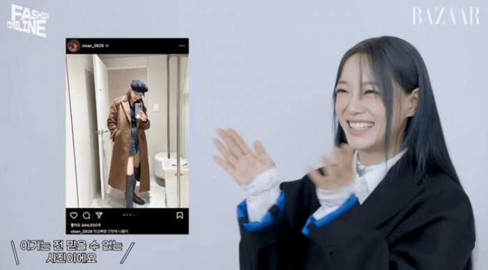 배우 김세정, 소셜네트워크서비스 올린 나들이룩 해명