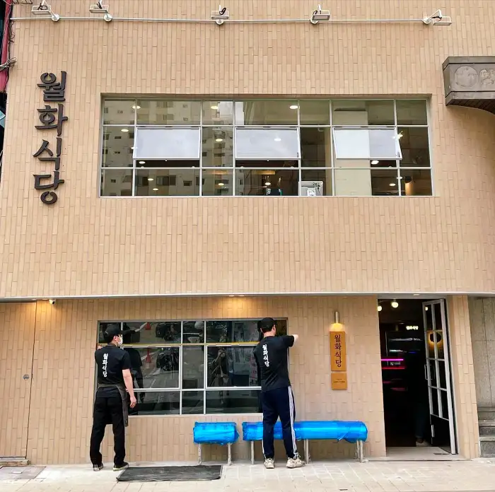 생방송 투데이 마포 공덕 벌집 밀랍 숙성 삼겹살 맛집