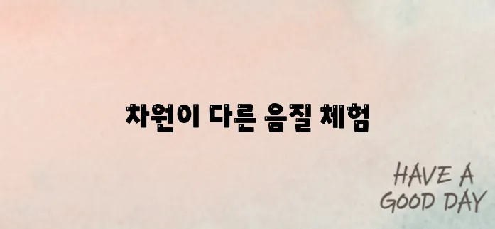 최신 에어팟 프로 2세대의 혁신적인 기능을 경험해보세요!